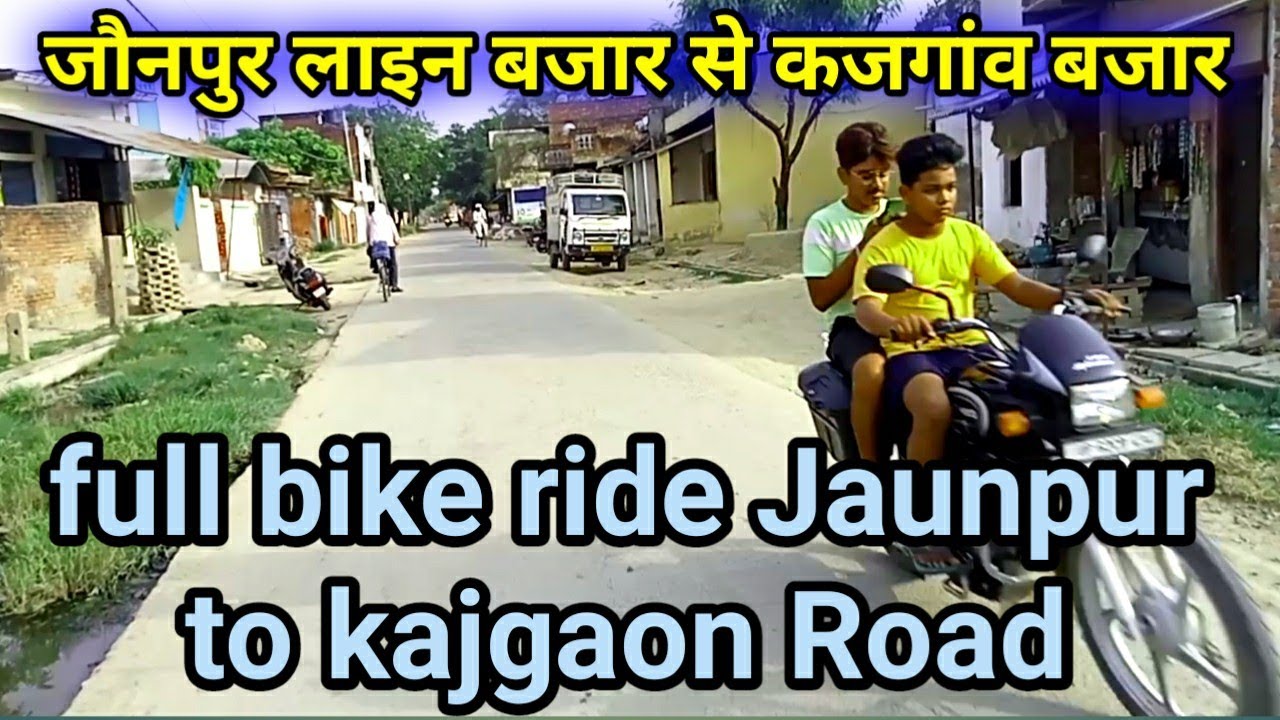 Full bike ride || Jaunpur line Bajar NH Road kajgaon Bajar | nh रोड से कजगांव बाजार जौनपुर | 🚴
