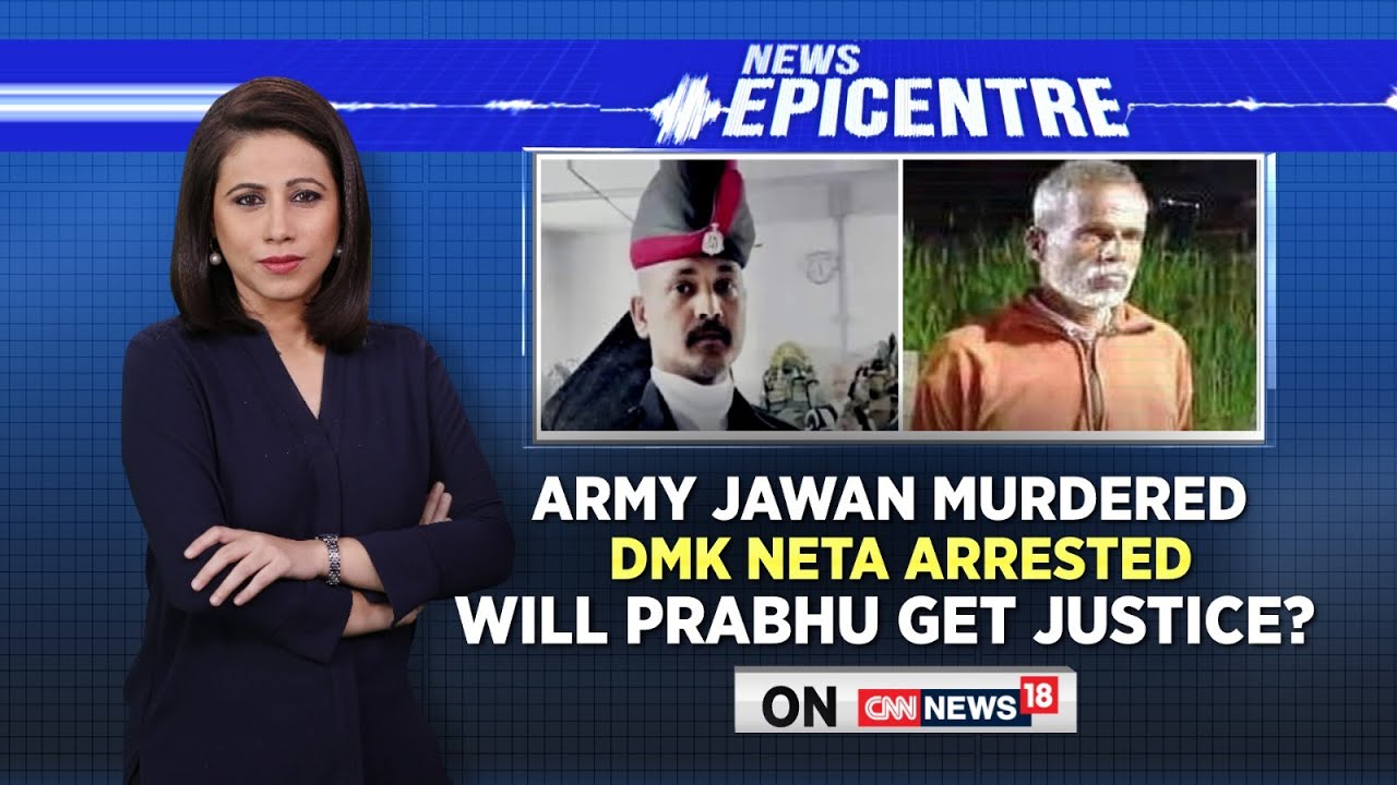 Tamil Nadu News | Army Jawan Murdered, DMK Neta Arrested, Will Prabhu Get Justice?| English News