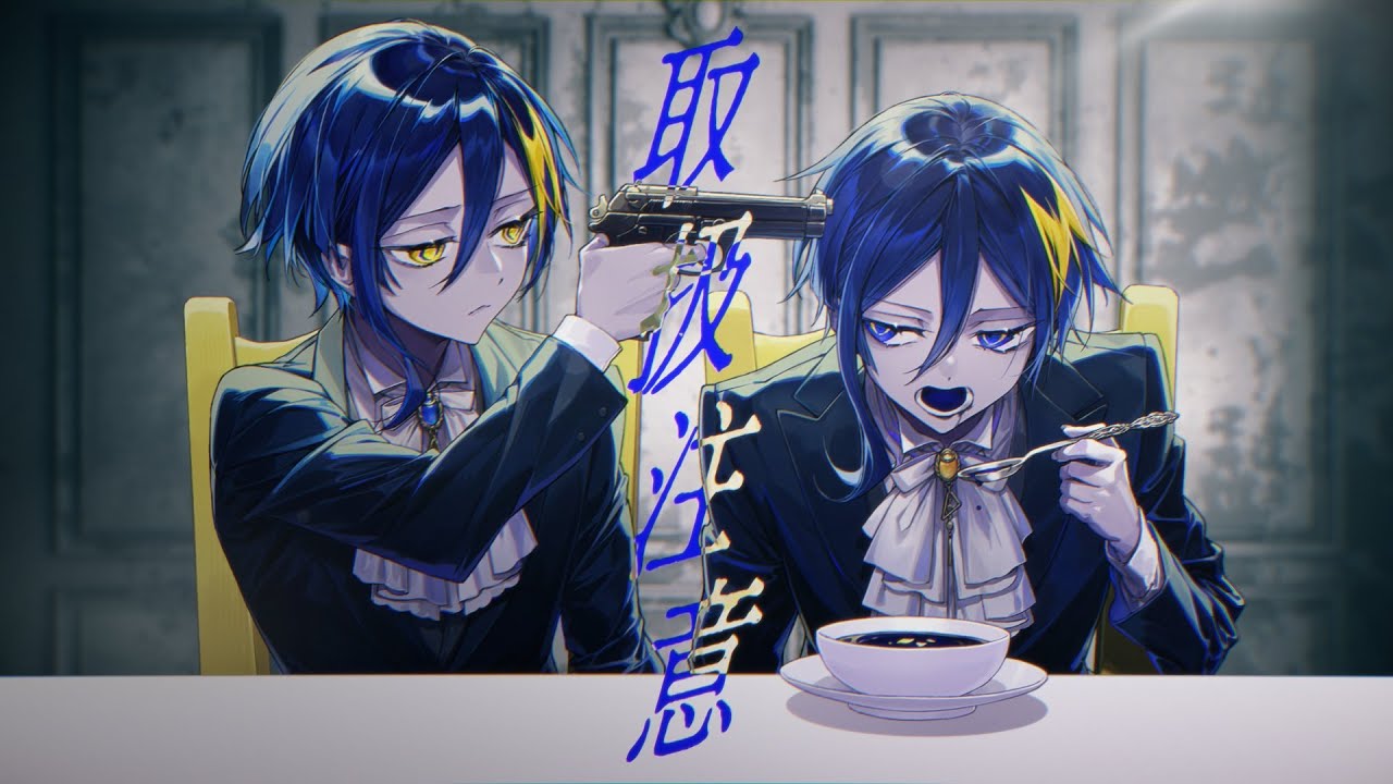 【DOAI】取扱注意 Cover