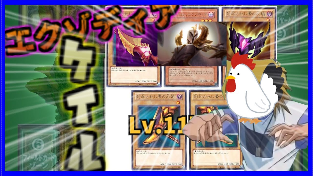 【LOL／league of legends】実質エクゾディア！！？？ケイルをトップで遊んで見た！！！【ゆっくり実況】