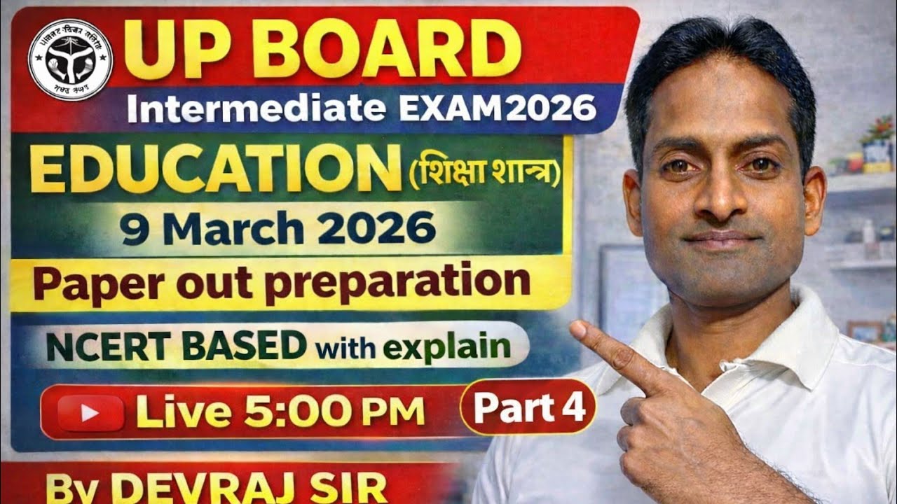 Education Raj is live