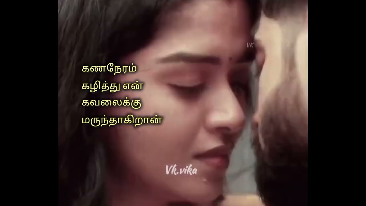 யார்தான் இவன் #mahanadhi #vijaykaveri #lovestatus🙏subscribe