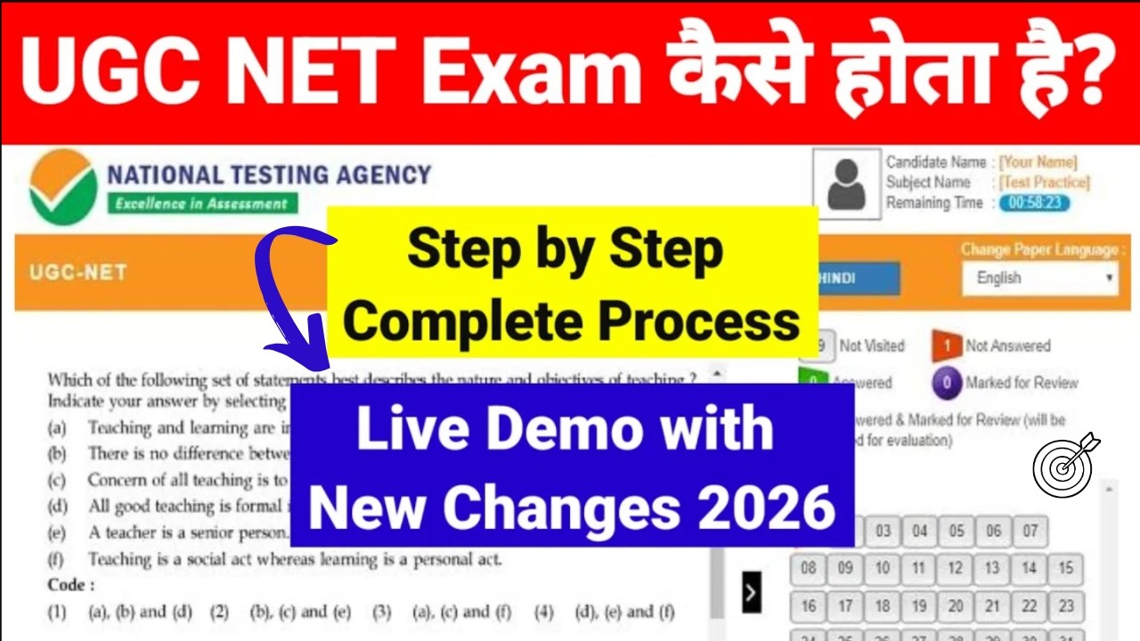 💥Live Demo !! Online Exam Kaise Hota Hai ? How to Attempt Online UGC NET Exam? Online exam Demo 2026