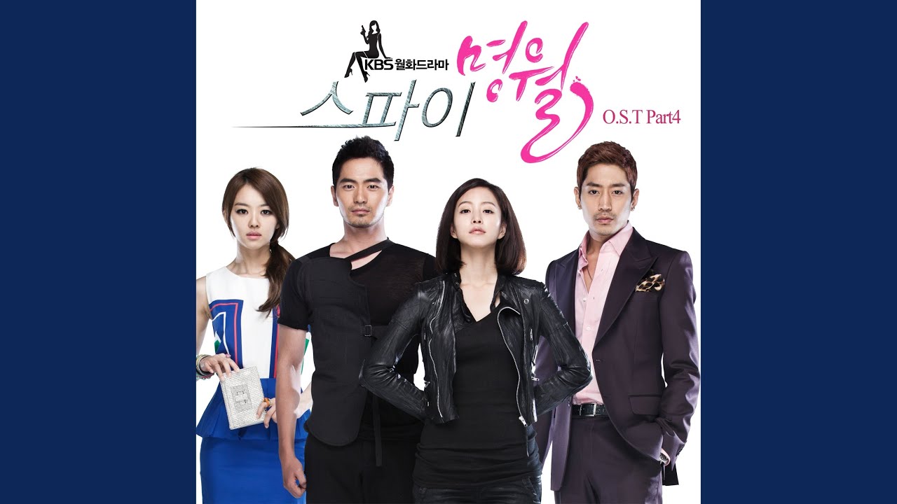When we are able to love (사랑 할 수 있을 때)