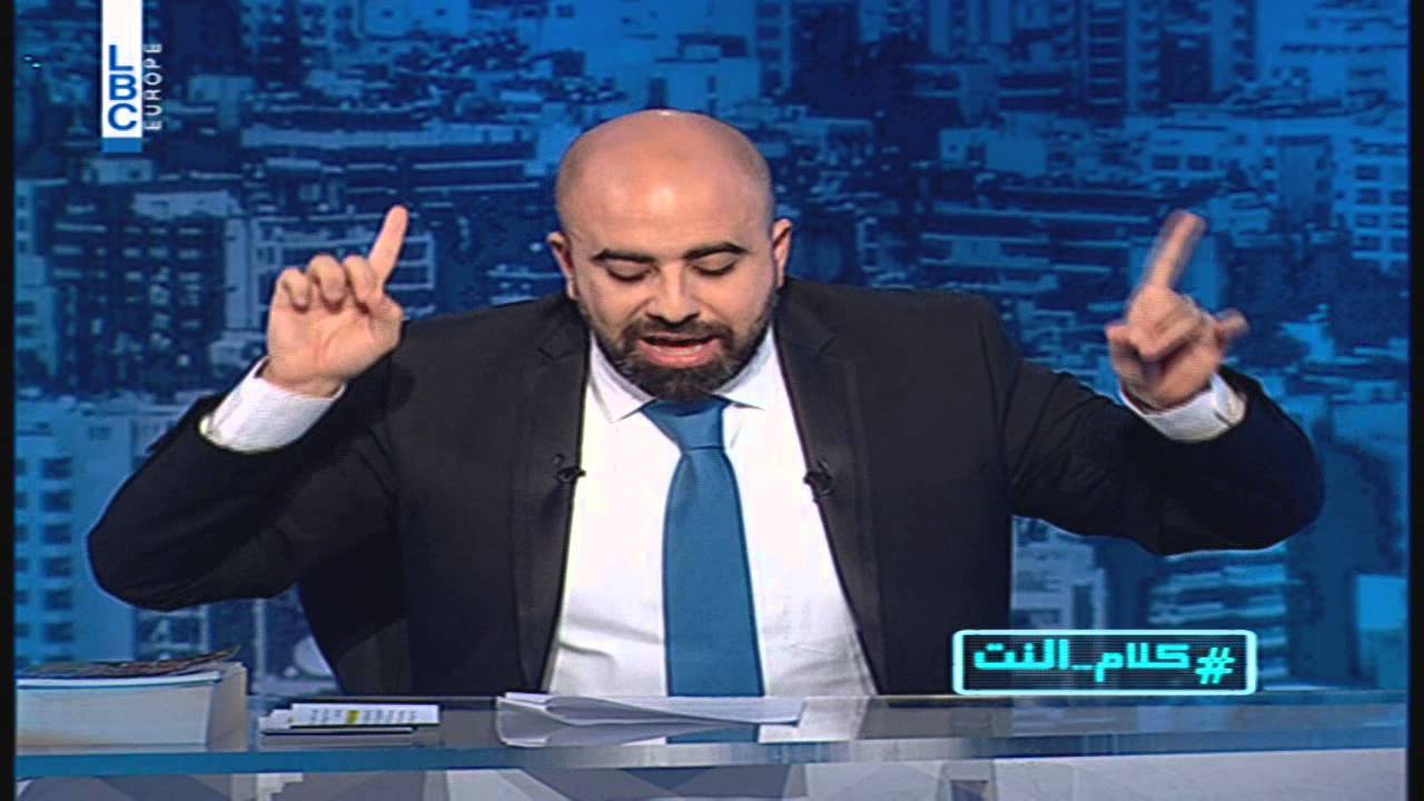 Lahonwbas - Episode 11 - بـِ "كلام النت"... شو علاقة الياس الهراوي بحملة دعم فيروز؟