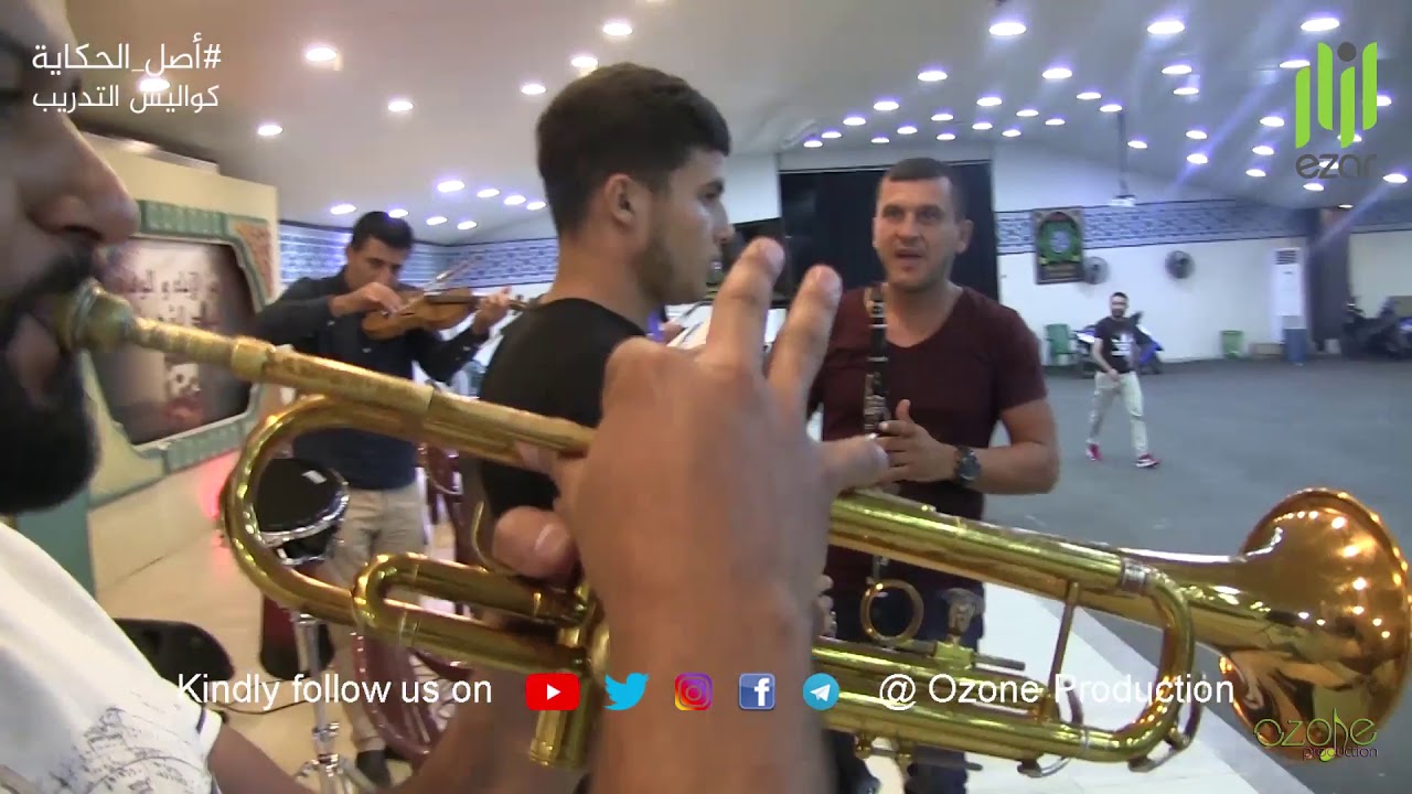فرقة إزار انها كل الحكاية