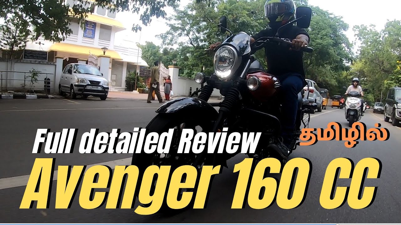 Bajaj Avenger 160 | Full Detailed Review in Tamil