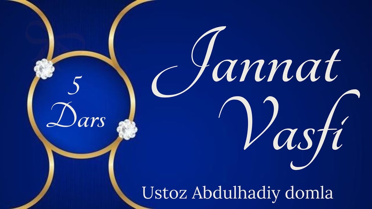 5-dars | HURUL IYN | Jannat vasfi | Ustoz Abdulhadiy Domla