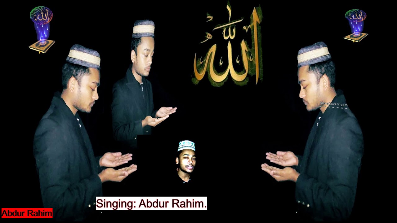 letest islamic song by Abdur Rahim----(ha Allah ai foriad),student at RU