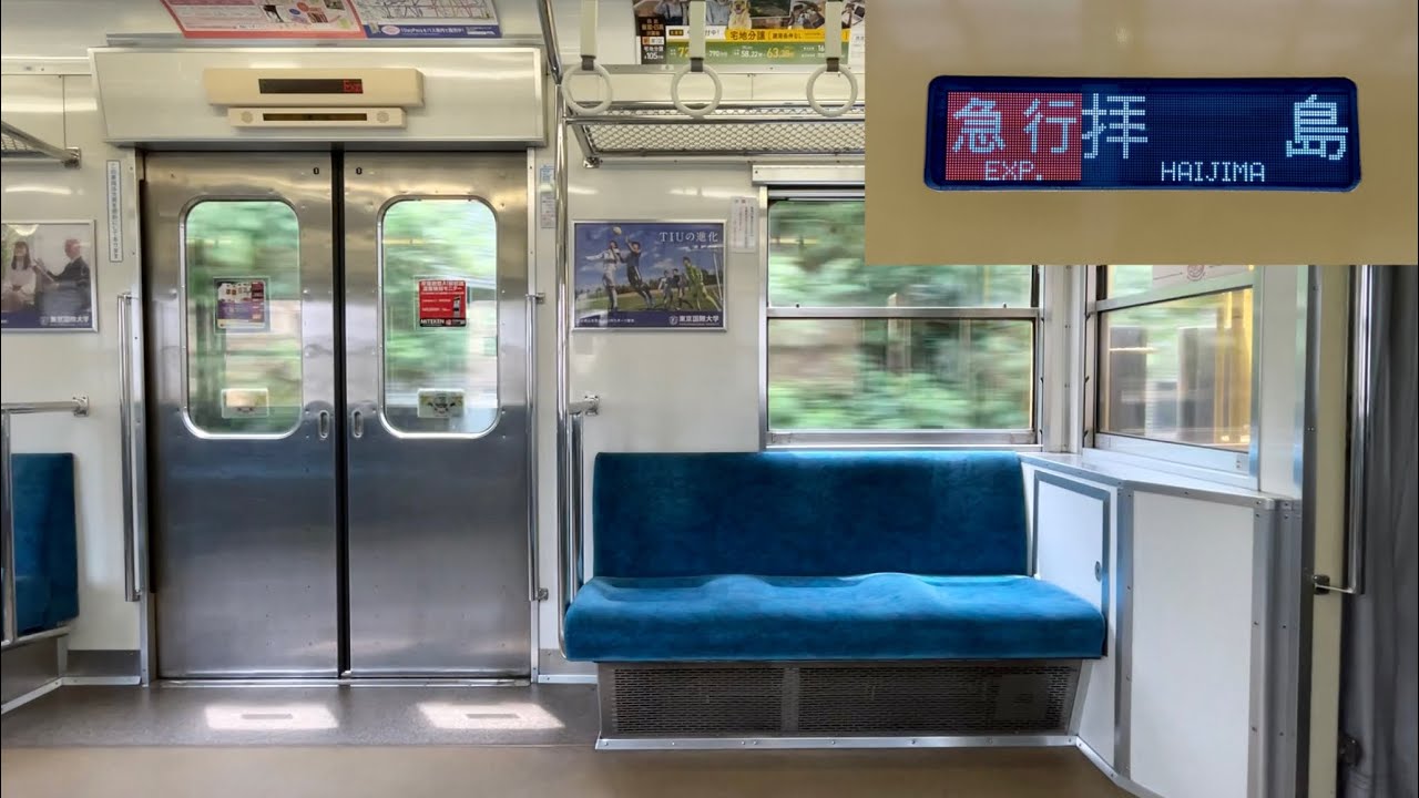 【走行音】西武新宿線 2000系2033F（初期 • リニューアル更新車）「界磁チョッパ制御＋直流複巻電動機」鷺ノ宮〜花小金井 区間（急行 拝     島 行）