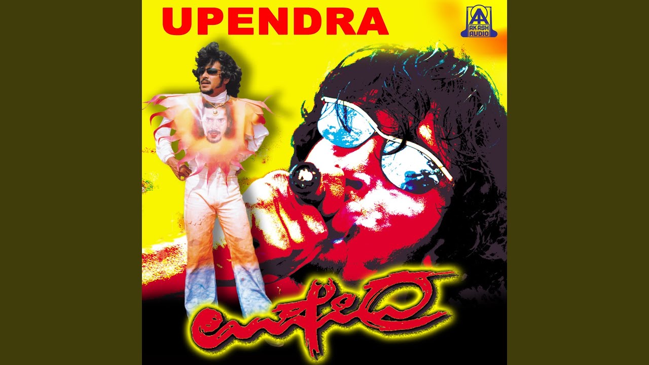 Uppigintha Ruchi ft. Upendra, Prema, Raveena Tandan,Dhamini