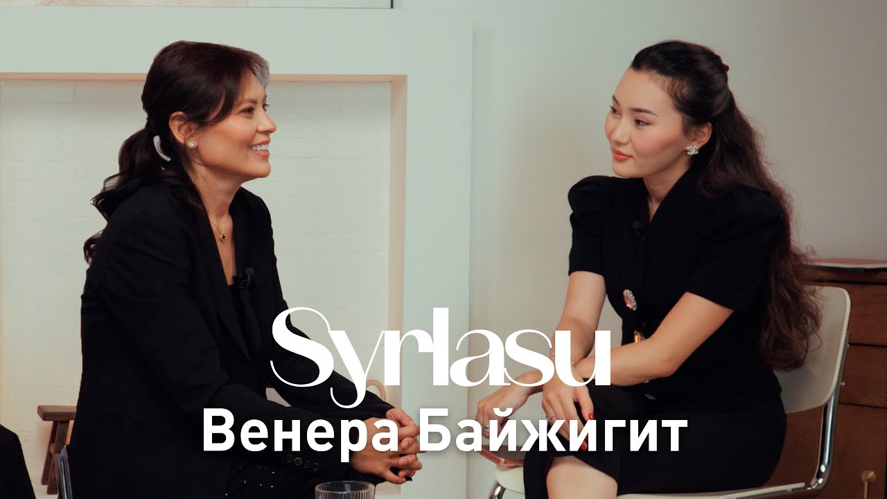 Мама - первый ментор: Венера Байжигит о любви, воспитании и будущем детей