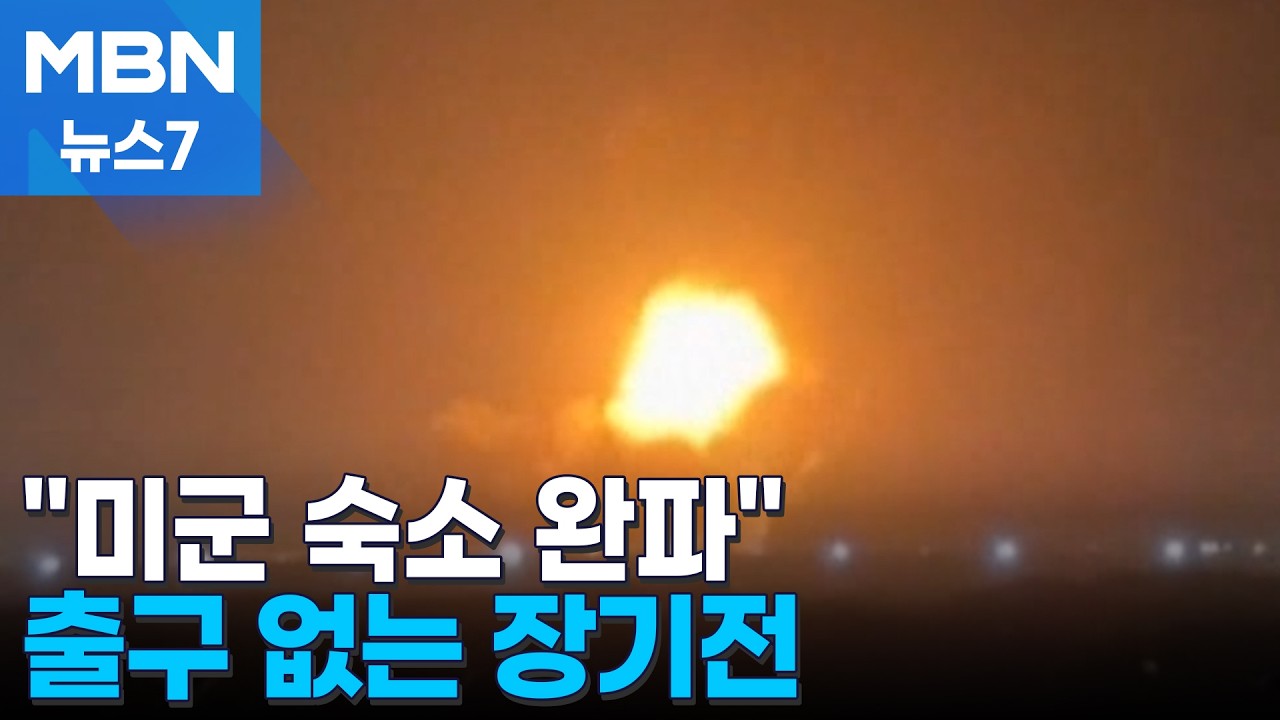 이란 