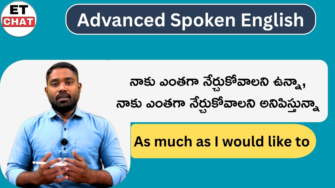 As much as I would like to Phrase meaning and usage explanation in Telugu by Vara Prasad