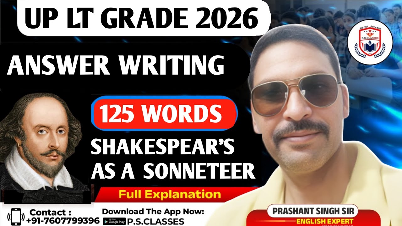 LT GRADE ENGLISH MAINS// SHAKESPEAR'S AS A SONNETEER//