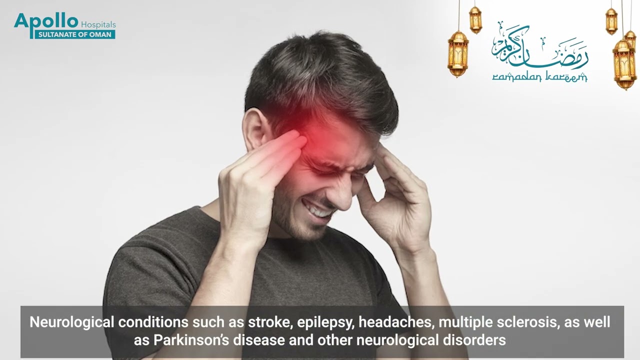 Ramadan & Neurological Health | رمضان وصحة الجهاز العصبي – د. الهنائي