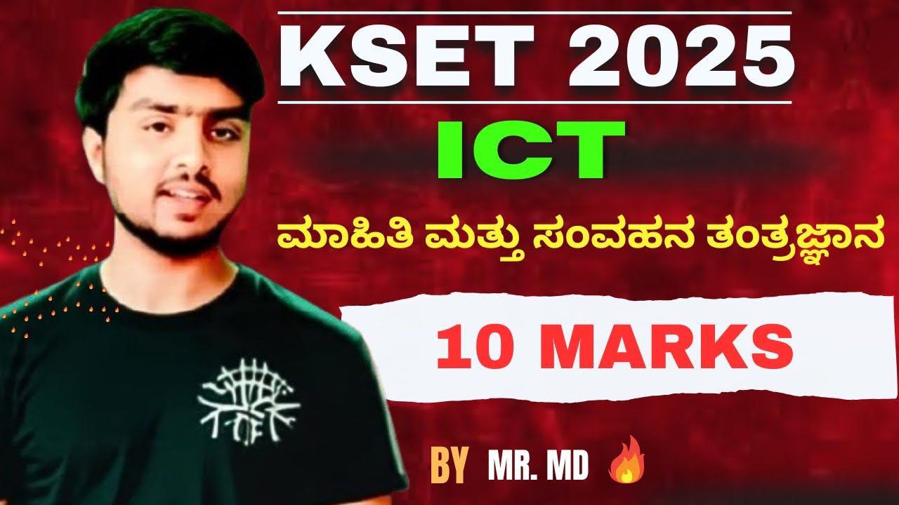 💻 KSET ICT Explained Simply | ಮಾಹಿತಿ ಮತ್ತು ಸಂವಹನ ತಂತ್ರಜ್ಞಾನ Easy Notes | Mr.MD