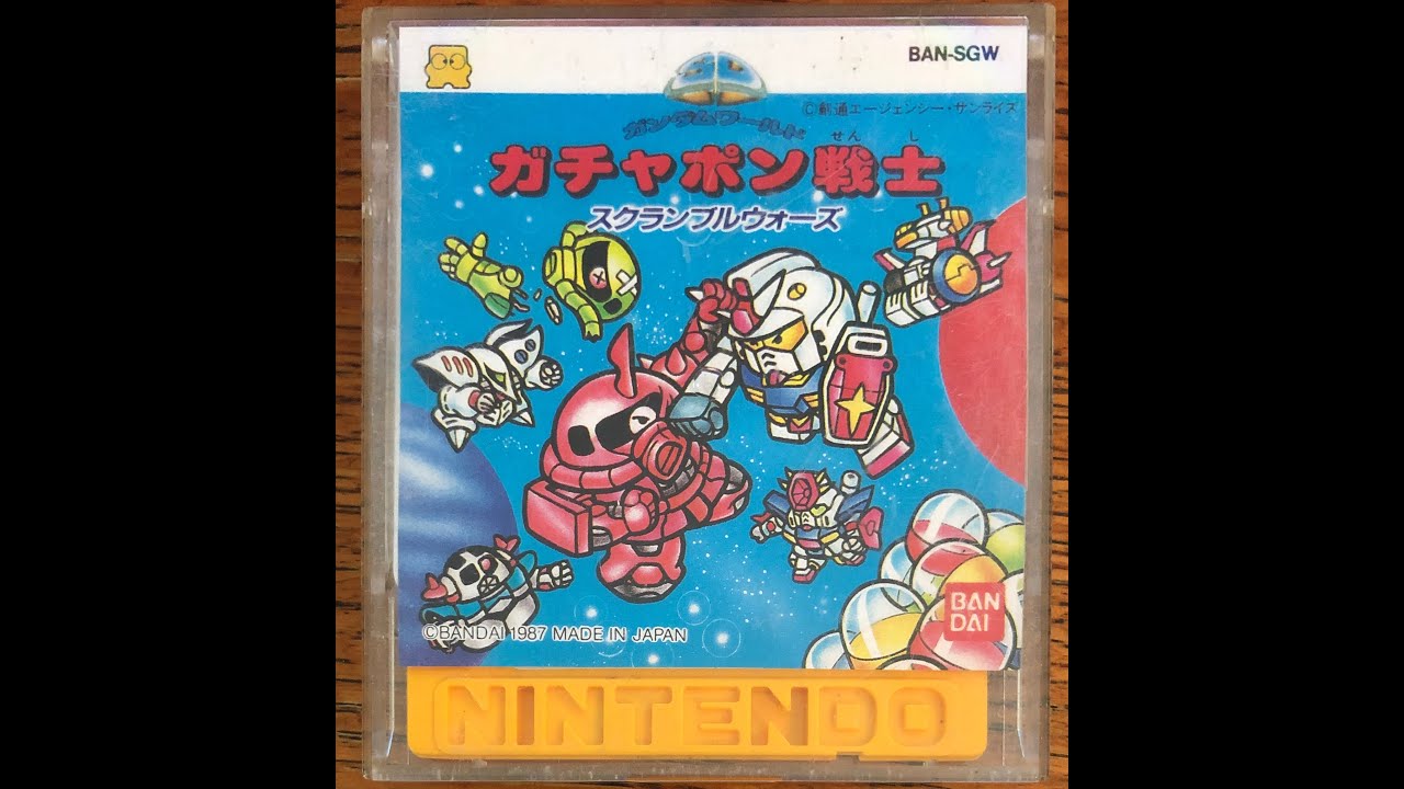 SDガンダムワールド ガチャポン戦士 スクランブルウォーズ - SD Gundam World: Gachapon Senshi Scramble Wars - Famicom Disk System