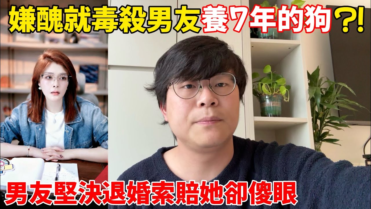 「小題大作，一隻土狗而已，不過是桌上一盤菜」⋯⋯｜男人歌Man's Song