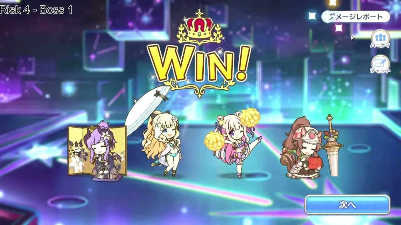 [Luna Tower] March 2024 Dimensional Fault Risk 4 (2024年3月 次元断層 危険度4) - プリコネR