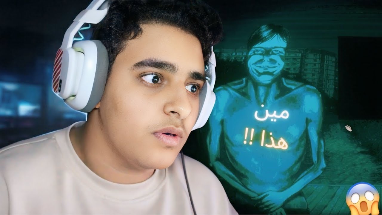 انا لست بشري ! | # 1 ( +16 رعب ) 