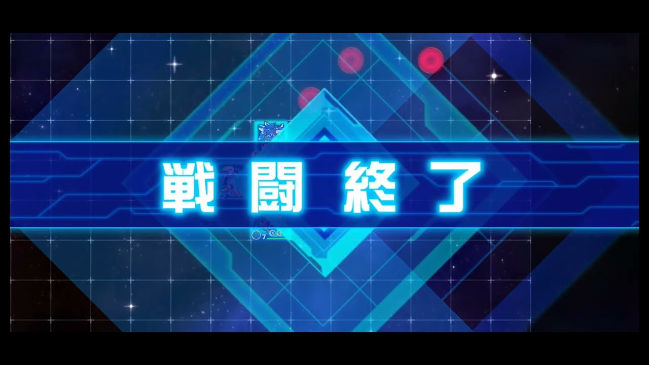 スパロボＤＤ　第６３回　迎撃戦　エリア４(1094741)