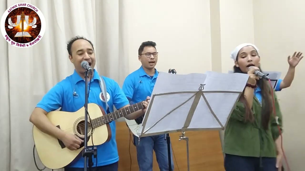 NEPALi christian Blessing Worship online fellowship church Aaradhna आराधना गर्छौं