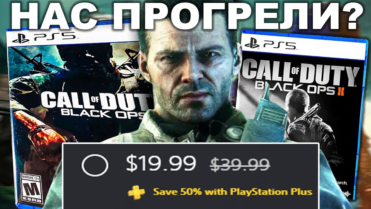 BLACK OPS 1 и 2 ОБНОВИЛИ, СПУСТЯ 15 ЛЕТ! - Обзор PS5 Портов Call of Duty Black Ops (1+2)