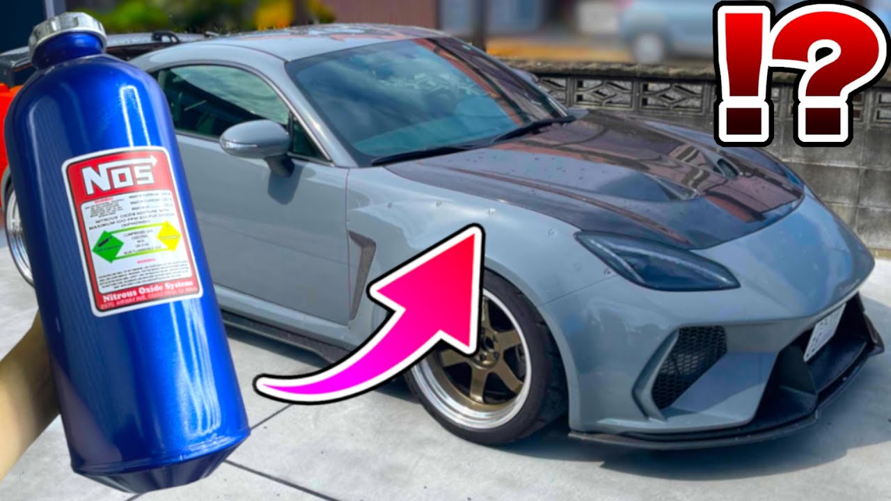ワイスピに憧れて事故車GR86にニトロ積んだら思ってたのと違った