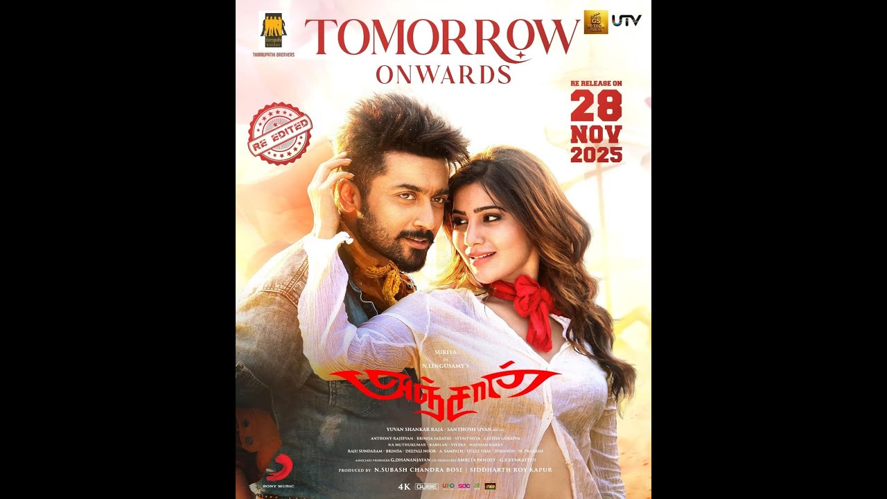 Anjaan – Re-Release Trailer | Suriya, Samantha | Yuvan Shankar Raja | N. Lingusamy