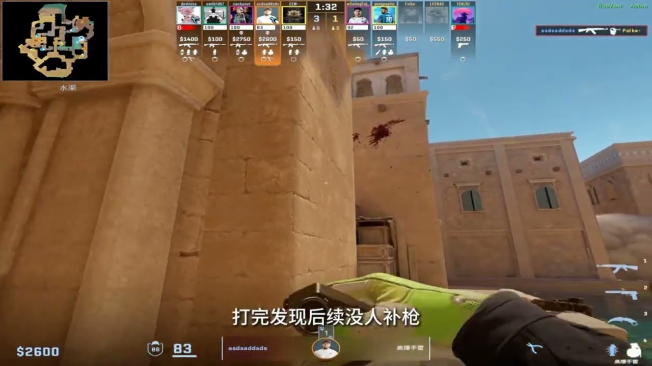 93%爆头率donk天梯再次刷新个人最高记录 _donk _faceit _少女电竞 _青年创作者成长计划#csgo #遊戲頻道 #游戏 #游戏解说