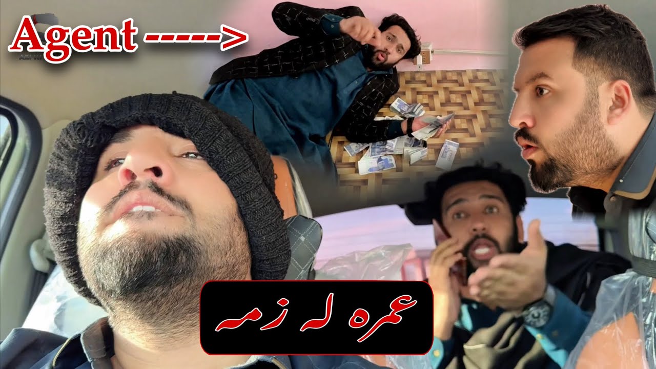 Umrah La Zam | Azi Ki Vines | Pashto Funny 2025