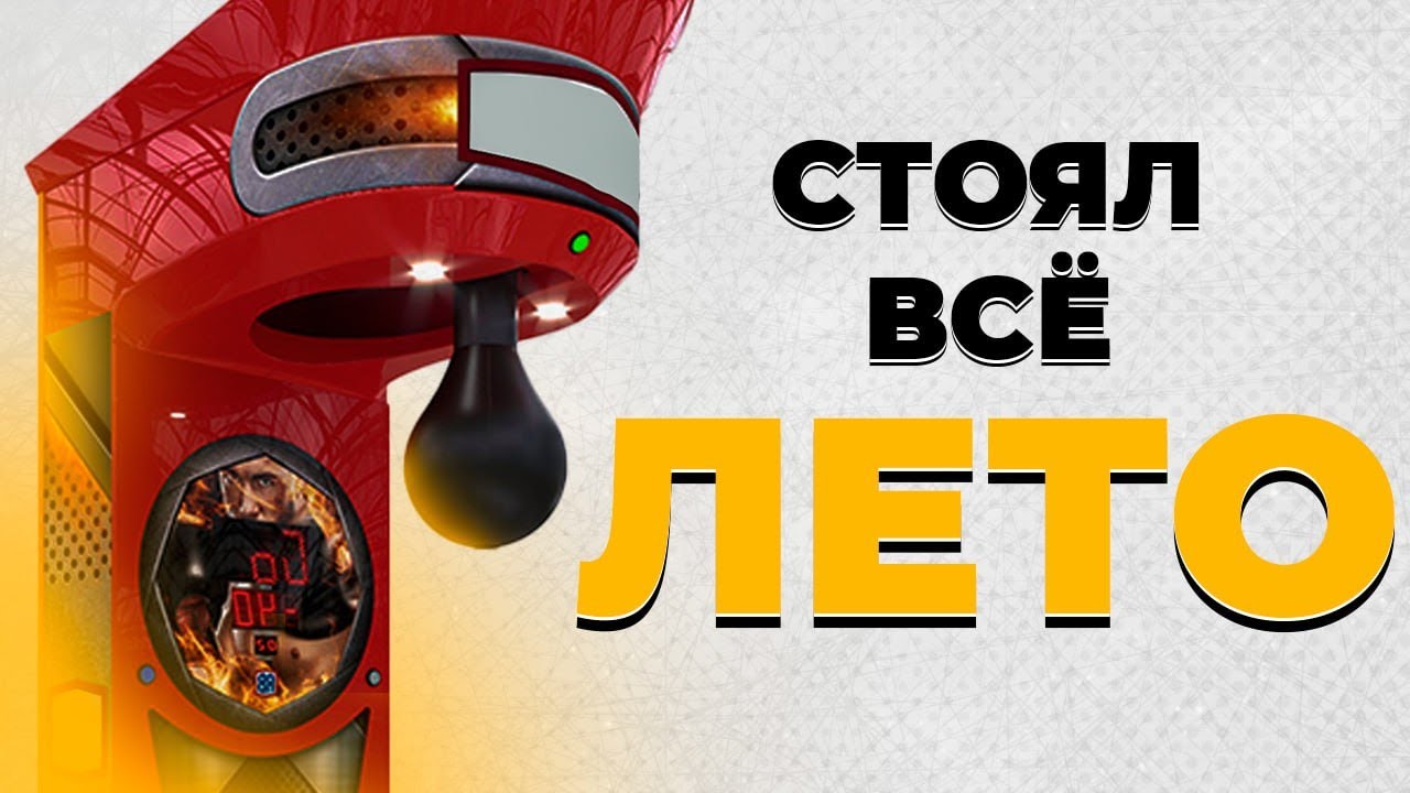 СИЛОМЕР РАБОТАЛ ВСЕ ЛЕТО, СКОЛЬКО ЗАРАБОТАЛ БИЗНЕС?