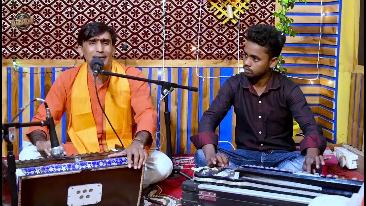 #LIVE_VIDEO | भूतवा के भरत पानी देखनी | #Bhutwa Ke Bharat Pani Dekhani | Vijay Dubey Vimal |