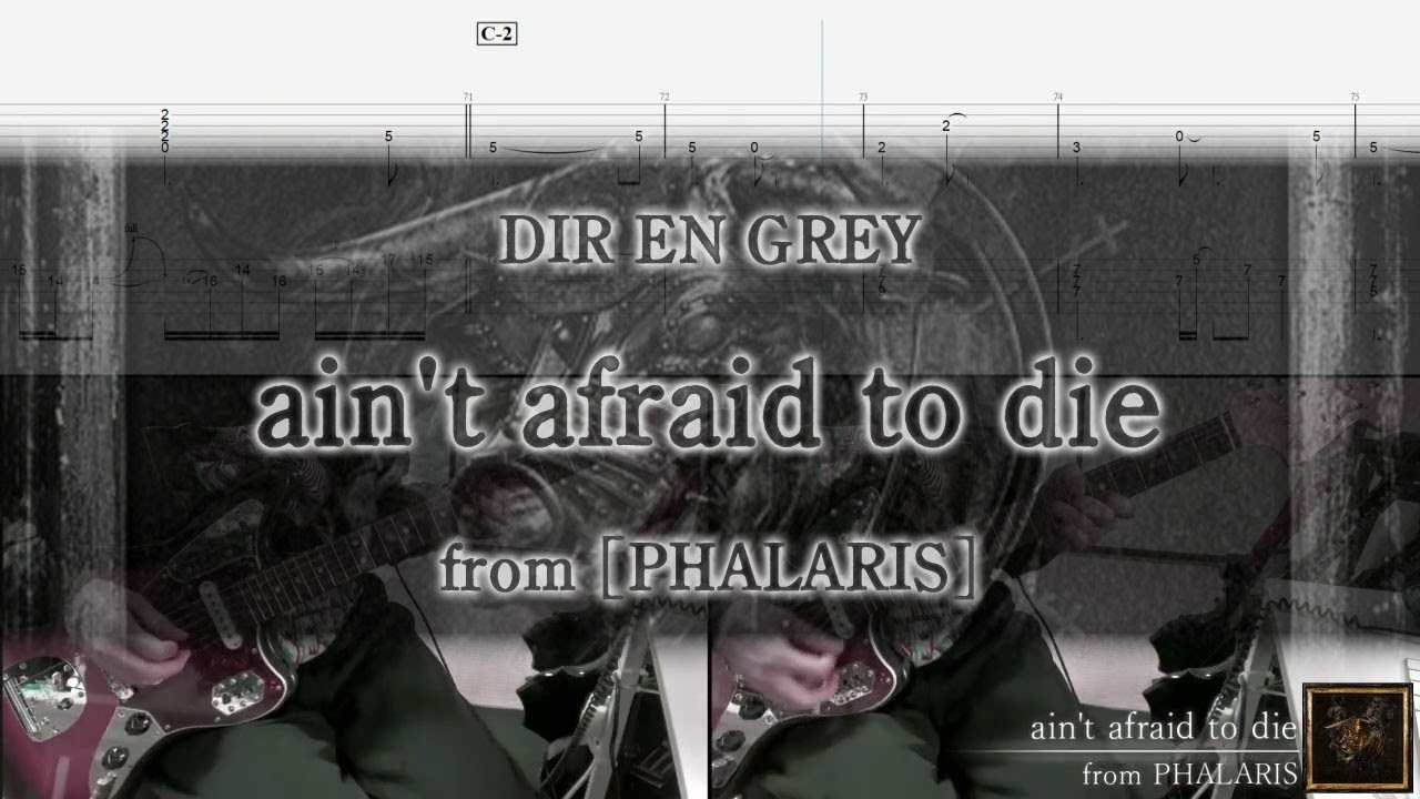 [Tab / Guitar Cover] DIR EN GREY / ain't afraid to die (2022 Rerecord Version)