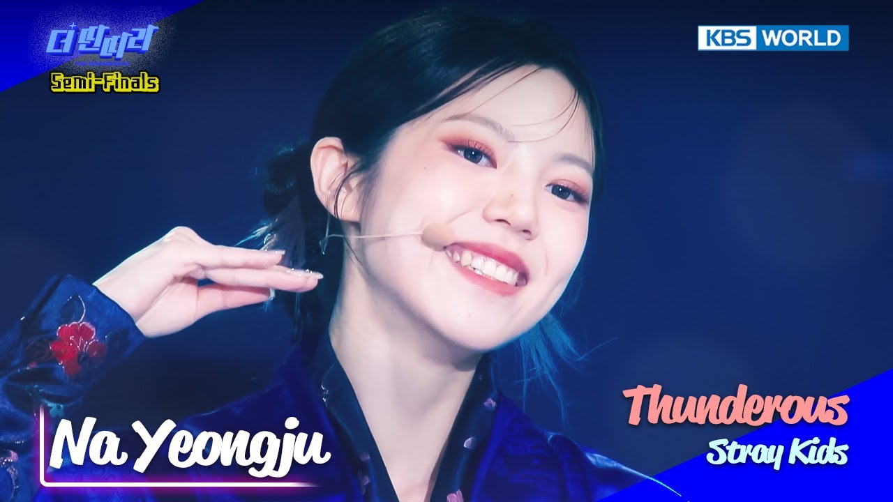 🔥Na Yeongju - Thunderous (Stray Kids) [The Entertainer : EP.10-6] | KBS WORLD TV 250122