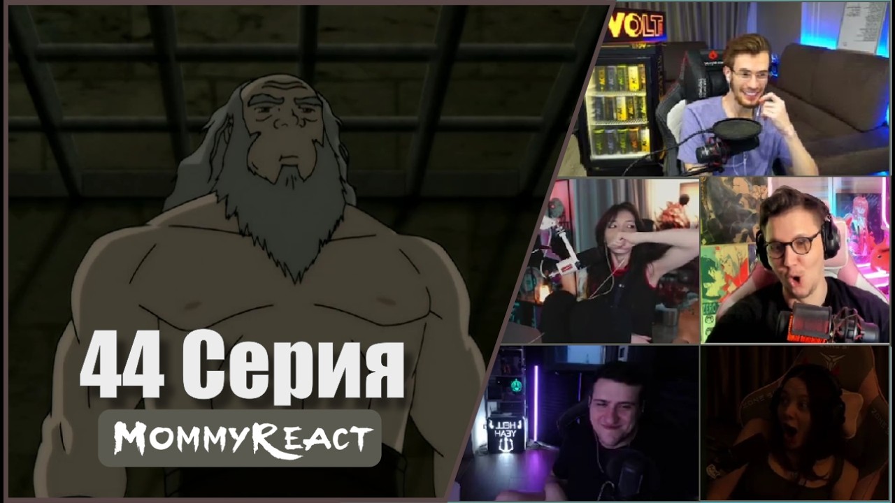 АВАТАР: Реакции: Учитель Сокии (3 сезон, 4 серия)