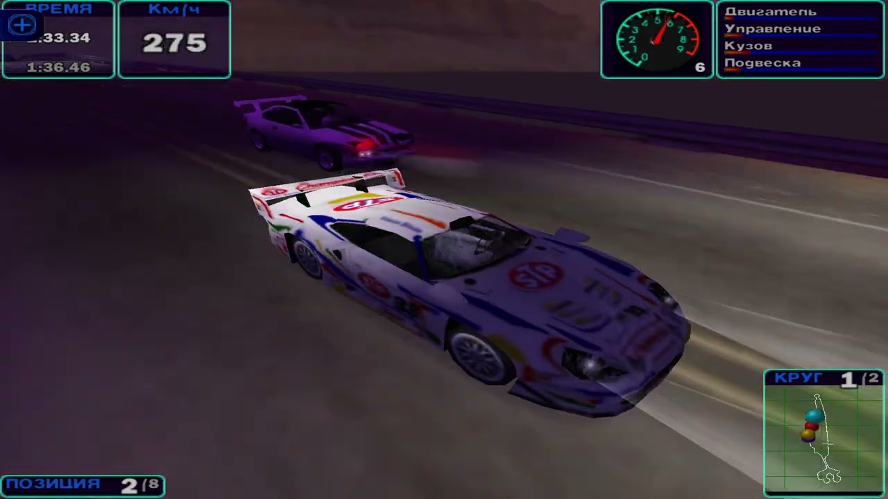 NFSHS Modded - If You Think You Tuff, Try This Track!