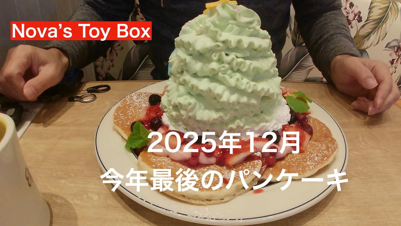 【2025年12月】エッグスンシングスのホノルルクリスマスパンケーキ
