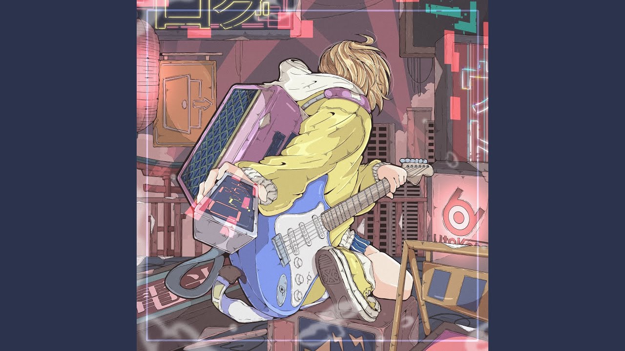 ログアウト