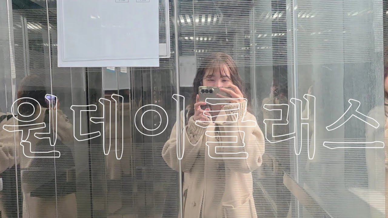 설 연휴 +1 자기계발 