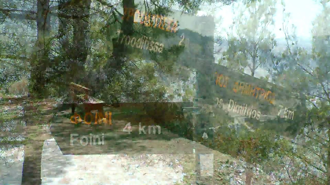 Ταξίδι στο Φοινί μέσα από Φωτογραφίες