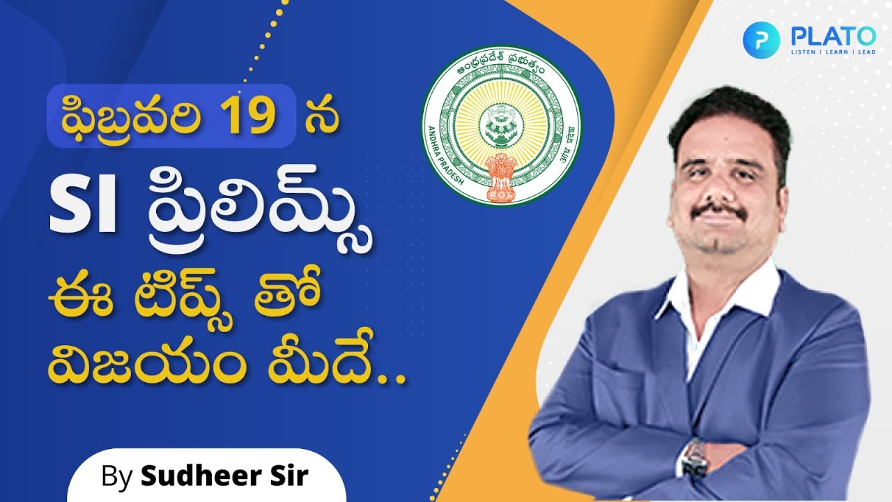 AP SI Prelims Exam Tips & Suggestion of important topics By Sudheer Sir
