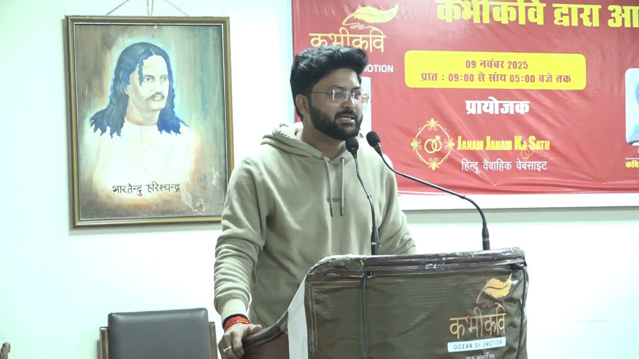 सुनो बाग के सबसे सुंदर फूलो तुम, हम फूलों को इन नज़रों से मत देखो - कवि स्वयं श्रीवास्तव