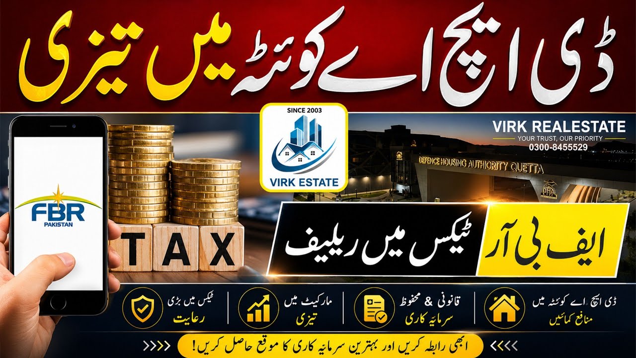 DHA Quetta 