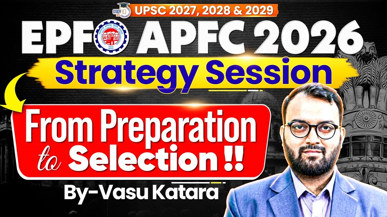 EPFO APFC 2026: Важные темы для успешной сдачи экзамена | Плейлист UPSC CSE