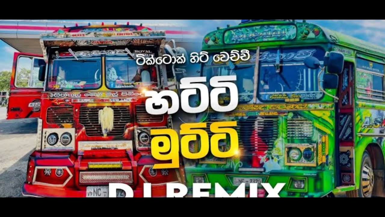 හට්ටි පිටින්