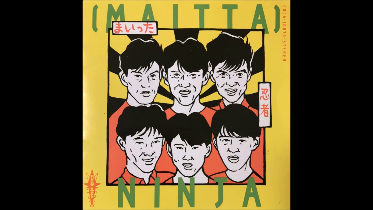 ハラショ！(CRAZY SUMMER MIX)／忍者