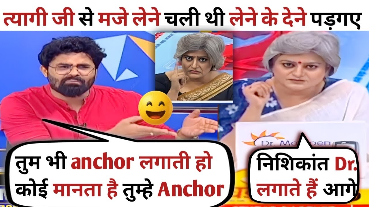 Shivam Tyagi 🔥 Vs Garima Singh 😭 ।। Latest Debate video 