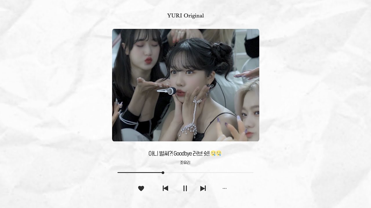 [YURI Original] 조유리 (JO YURI) '러브 쉿!' Behind the Stage #2